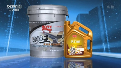 4.润滑油.jpg