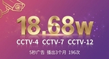 18.68w.jpg