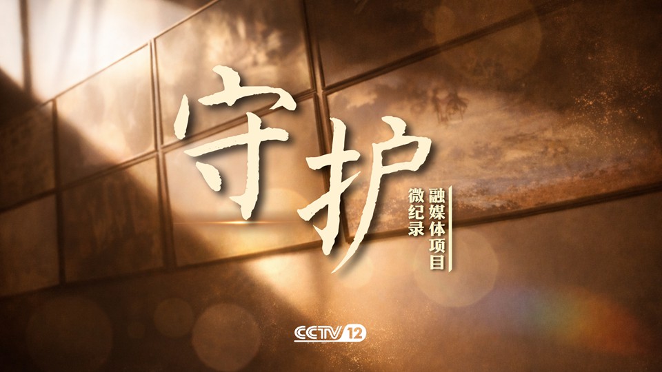 微信图片_20260617202826_636_170_副本.jpg