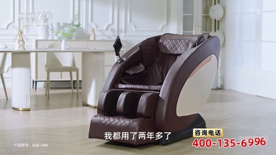 7.按摩椅.jpg
