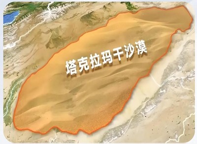 塔克拉玛干沙漠.jpg