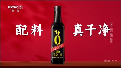 2.千禾生抽.jpg