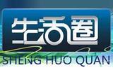 生活圈.jpg