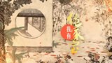 我有传家宝.jpg