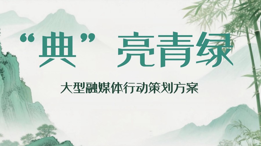 微信图片_20260720161944_667_170.jpg