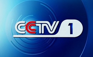 20210331-CCTV-1 朝闻后 - 31 三月 2021 - 08-29-17 上午.mp4_20260427_122620.960.jpg