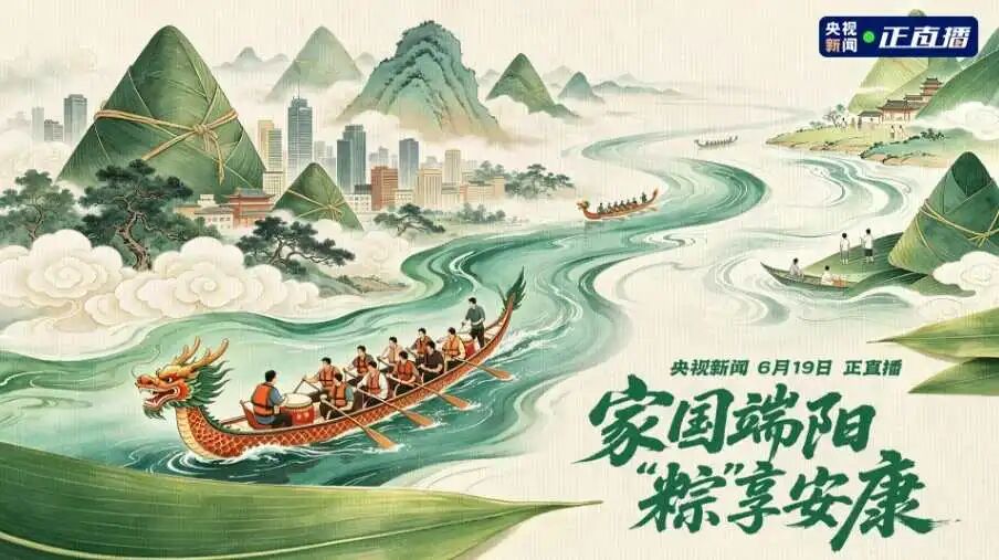 微信图片_2026-06-22_200534_189.jpg